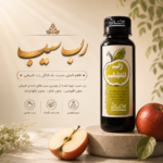 رب سیب