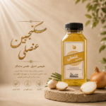 سکنجبین عنصلی