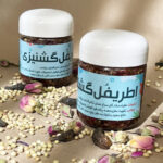 اطریفل گشنیزی