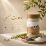 قاووت مسمن