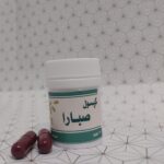 کپسول صبارا