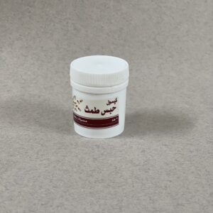 کپسول حبس طمث