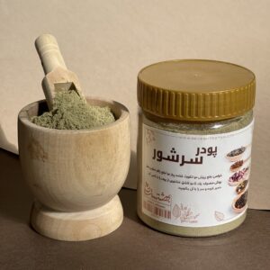پودر سرشور