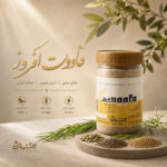 قاووت افروز
