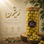 زیتون باهسته