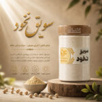 سویق نخود